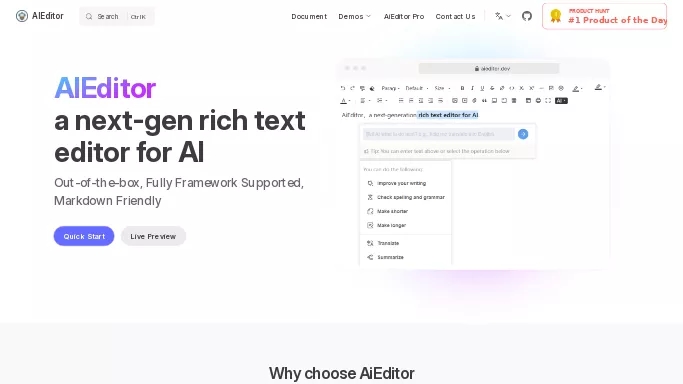 AiEditor — бесплатная нейросеть   для разработки программного обеспечения. 