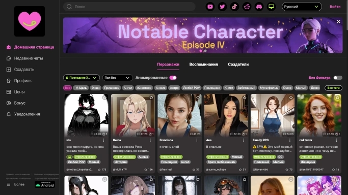 CrushOn — бесплатная нейросеть   для раздевания девушек (18+). Бесплатная версия с ограниченным функционалом, есть платные тарифы.