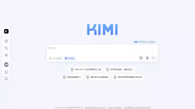 Kimi.ai — бесплатная нейросеть  , модели LLM. 