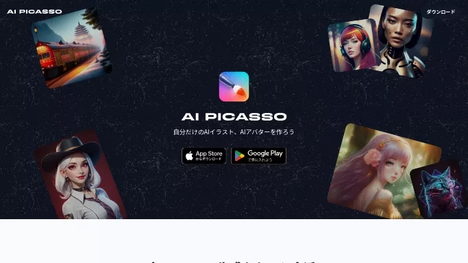 AI Picasso — бесплатная нейросеть   для создания изображений,  для редактирования изображений. Бесплатная версия с ограниченным функционалом, есть платные тарифы.