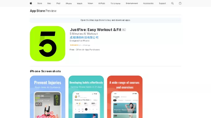 JustFive — платная нейросеть   в медицине. 