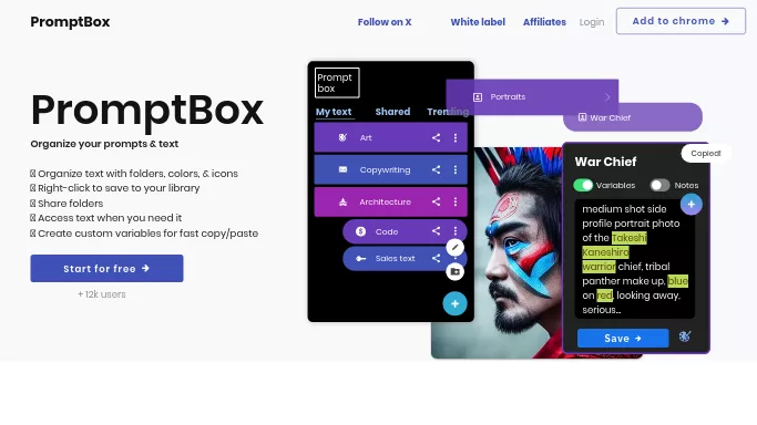 PromptBox — бесплатная нейросеть   для генерации промптов. Бесплатная версия с ограниченным функционалом, есть платные тарифы.