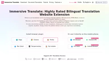 Нейросеть Immersive Translate - Перевод,Образование,Наука и исследования