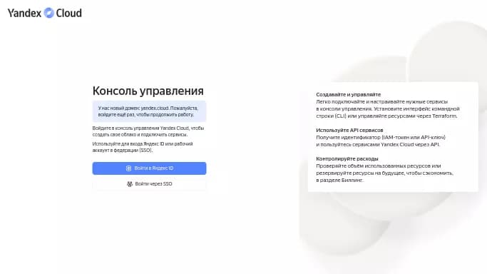 Яндекс GPT 3 — бесплатная нейросеть   — чат-бот,  для копирайтинга,  для написания текста,  для создания изображений,  помогающие в управлении персоналом,  для маркетинга. Бесплатная версия с ограниченным функционалом, есть платные тарифы.