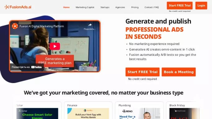 FusionAds.ai — платная нейросеть   для маркетинга. 