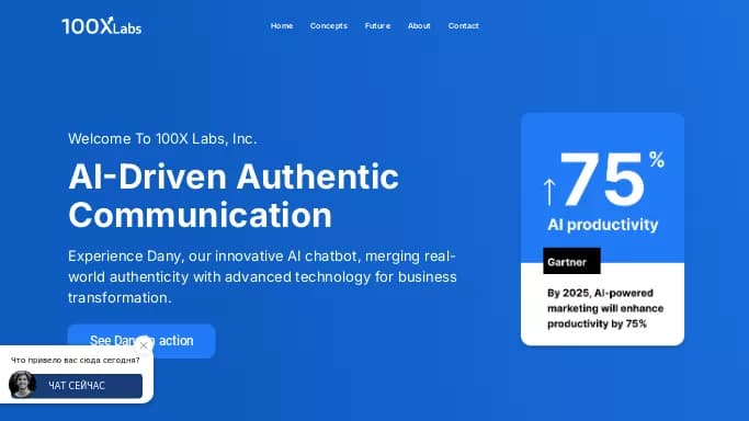 Get100X — платная нейросеть   — чат-бот. 