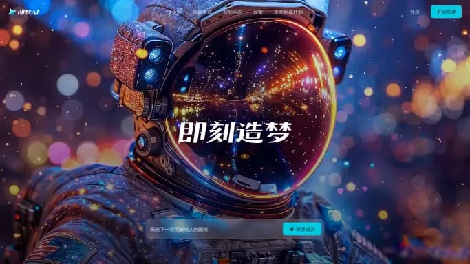 Jimeng AI by ByteDance — бесплатная нейросеть   для создания видео. 