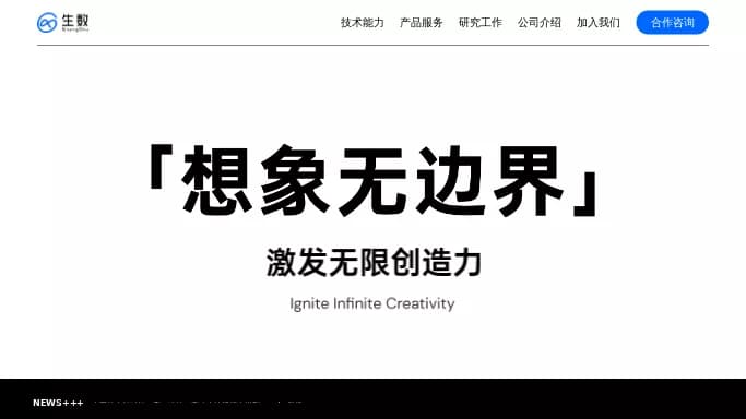 Vidu by ShengShu — бесплатная нейросеть   для создания видео. 