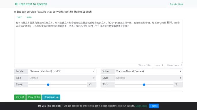 Free Text To Speech Online — бесплатная нейросеть   для создания голоса. 