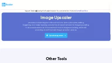 Нейросеть Image Upscaler - Редактирование изображений