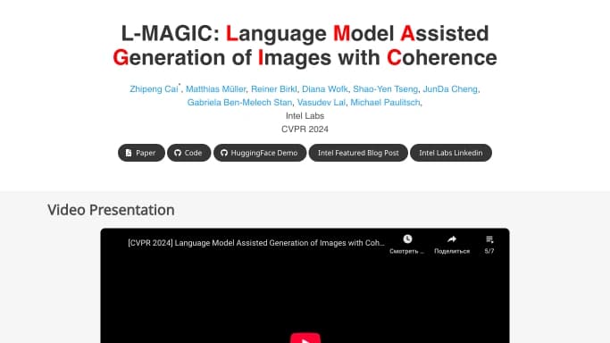 L-MAGIC by Intel — бесплатная нейросеть   для 3D и анимации. 