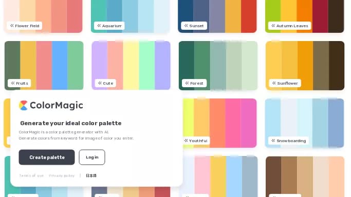 ColorMagic — бесплатная нейросеть для дизайна.