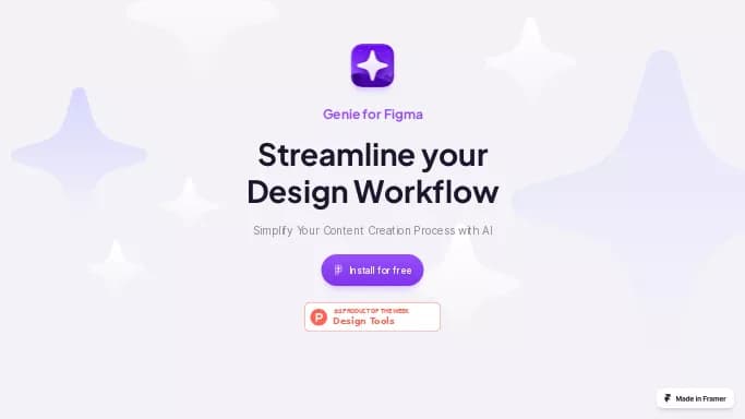 Genie - Figma — бесплатная нейросеть для дизайна. Бесплатная версия с ограниченным функционалом, есть платные тарифы.