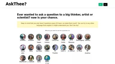 Нейросеть AskThee - Развлечения