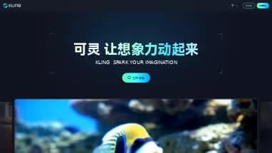 Нейросеть Kling 1.6 - Генерация видео