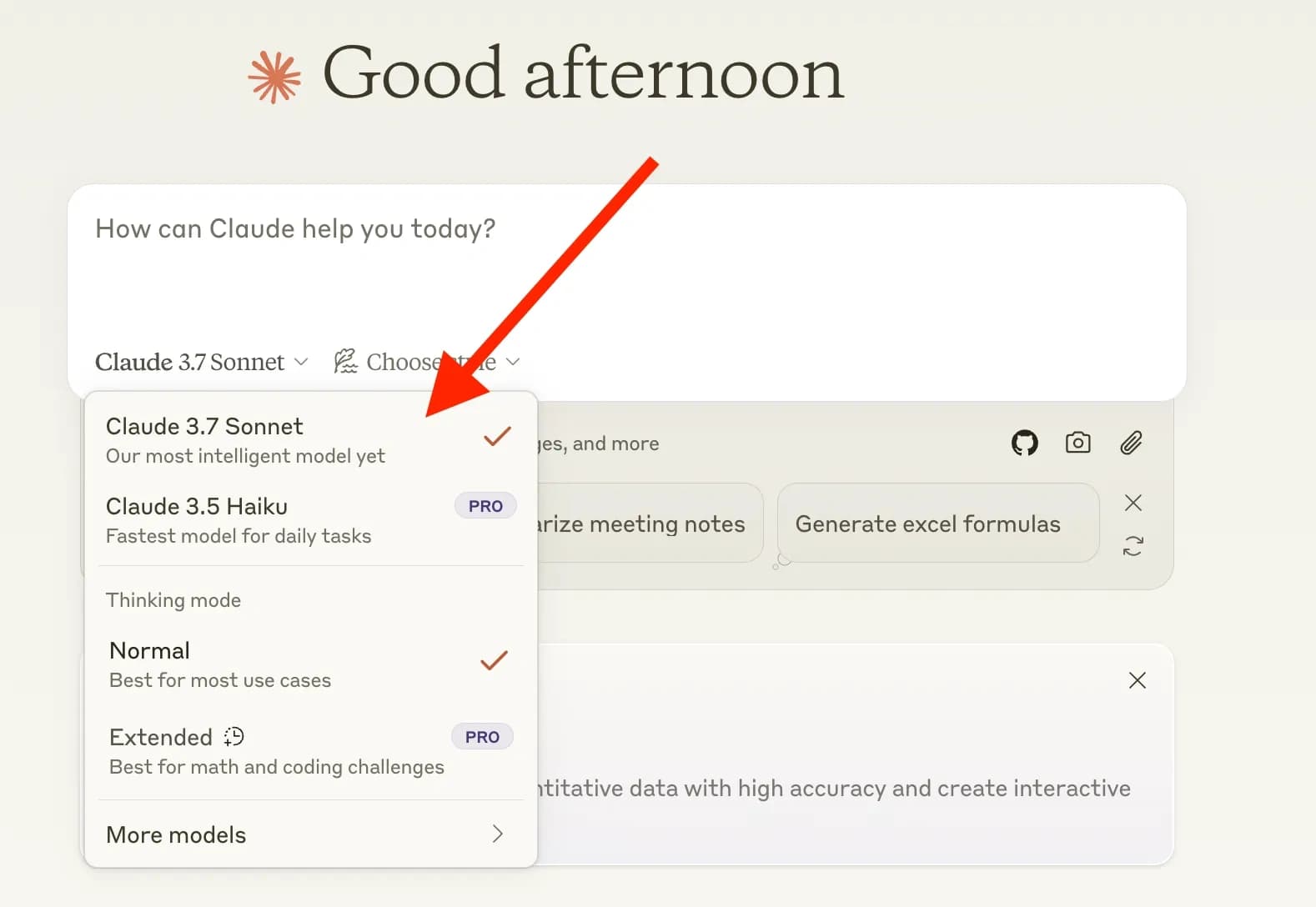 Выбор модели Claude