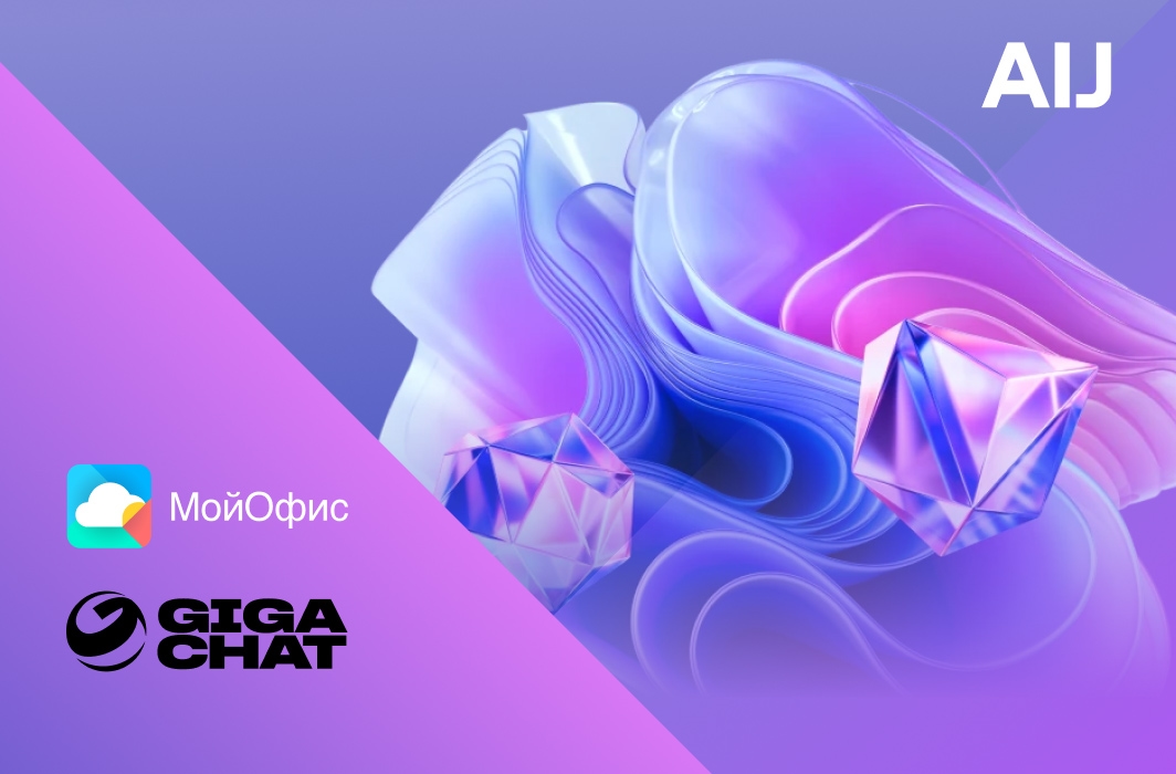 Нейросеть GigaChat от "Сбера" теперь умеет писать текст и разбирать почту в пакете программ "МойОфис"