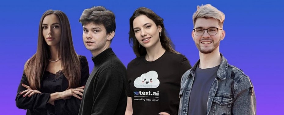 Нейросеть ReText.AI расширяет возможности обработки текстов на базе Yandex Cloud